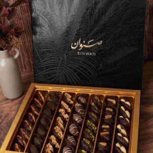 Elegant Gift Box Large (49 pcs) of premium stuffed & chocolate dates. Elegant Gift Box Large (49 pcs) of premium stuffed & chocolate dates.