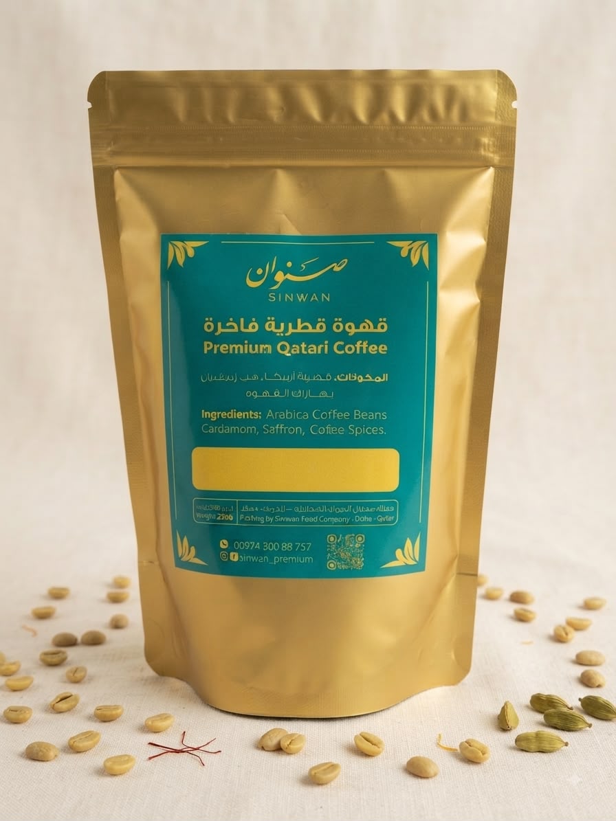 قهوة قطرية أمرية 250غ Qatari Coffee Amiriya 250g