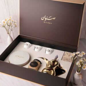 Sinwan Dallah Gift Set