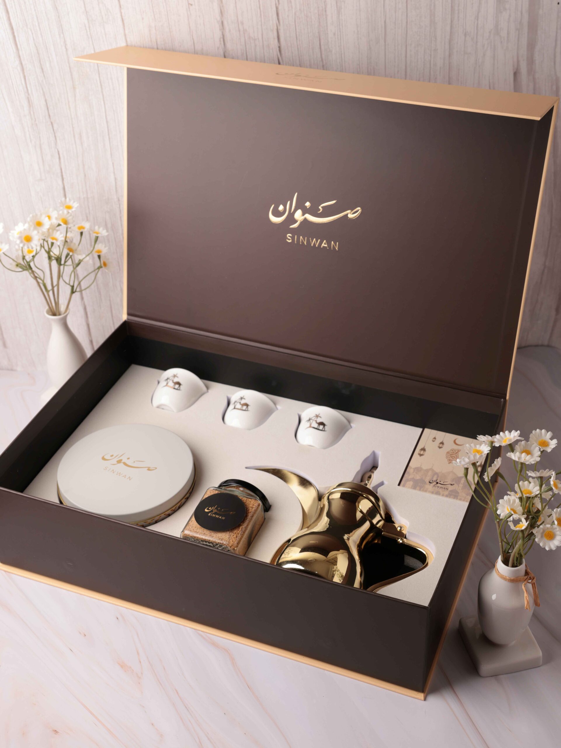 Sinwan Dallah Gift Set