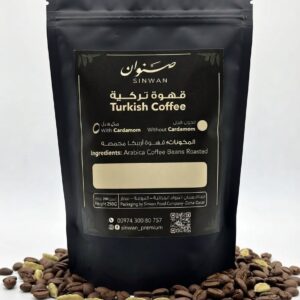Turkish Coffee 250g – Medium (Cardamom)